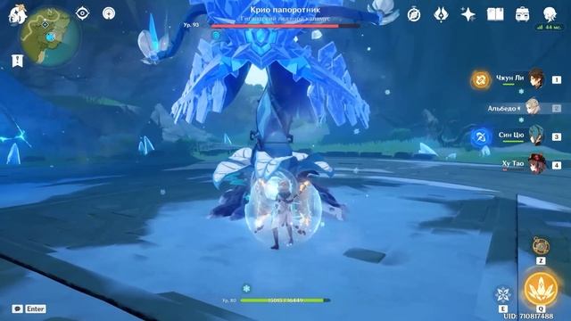 Я СОБРАЛ ГИДРО ХУ ТАО | Геншин Импакт