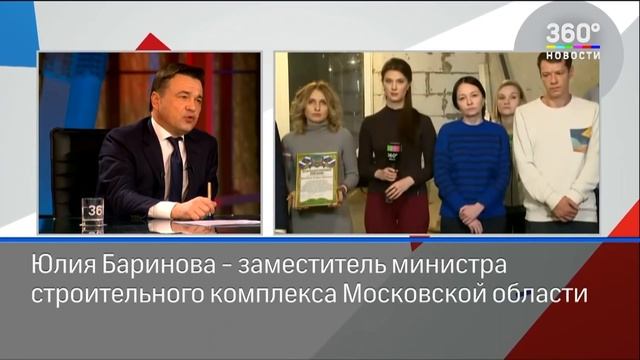 31.01.2019 Андрей Воробьев про Новокосино-2 корпуса 13, 16 смотреть онлайн