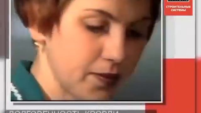 Устройство плоских кровель Часть 12 Долговечность кровли смотреть онлайн