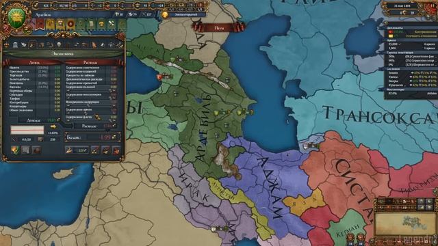 ?? Europa Universalis 4 | Ардебиль | #2 Великая Персидская Стена смотреть онлайн
