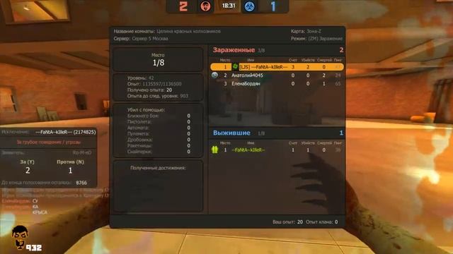 играю в контра сити на карте зона з заражение смотреть онлайн