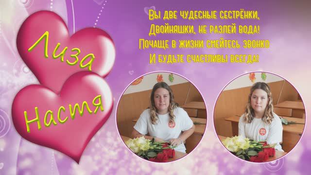 Две половинки. Лиза + Настя. смотреть онлайн