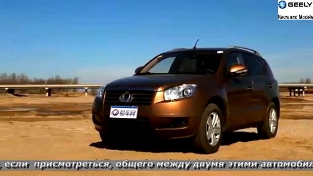 Обзор Geely Emgrand X7 GX7 2.4i 6-АКП 2WD смотреть онлайн