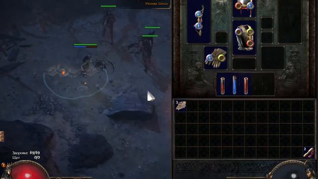 Path Of Exile №1 Прохождение. 3.12 Лига Кража. Ламповое начало!
