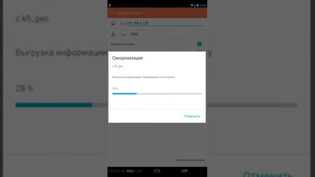 Пополнение ВЕН склада смотреть онлайн