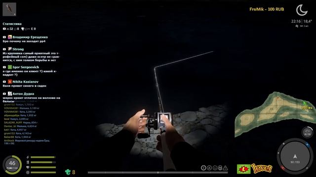 ◦ level ◦ Русская рыбалка 4 !◦ смотреть онлайн