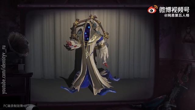 F. Dancer (A) "The Moonblessed", Feaster (B) Grand Oracle / Event Rewards / Spotlight / Identity V смотреть онлайн