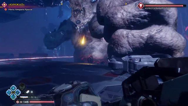 Rage2 Прохождение #45 ПРОЕКТ КИНЖАЛ смотреть онлайн