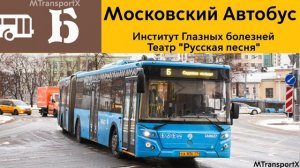 Информатор Автобуса Б