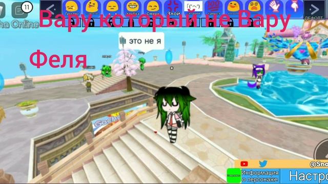 13 карт уже не те....{Roblox}/soft flower/(Gacha online)Был еще зонт но он не хотел фотаться..:( смотреть онлайн