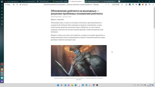 Gods Unchained / Где мои токены и паки? / Изменения в системе начисления паков за игру в выходные смотреть онлайн