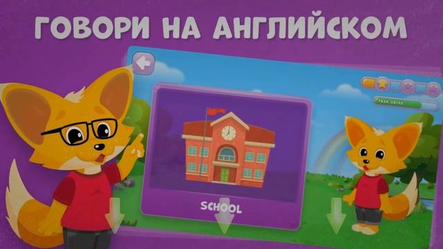 Раннее обучение английскому языку смотреть онлайн