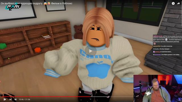 T2x2 СМОТРИТ: Он выбрал мою худющую подругу. 😱😛 Фильм в Роблокс | Реакция T2x2 смотреть онлайн