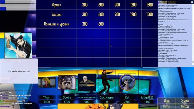 Своя Игра #18 - Игровой Пак 1 смотреть онлайн