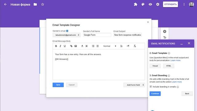 Получение данных из Google Forms в ПланФикс при помощи Email Notifications for Forms смотреть онлайн