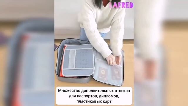 Органайзер для хранения документов смотреть онлайн
