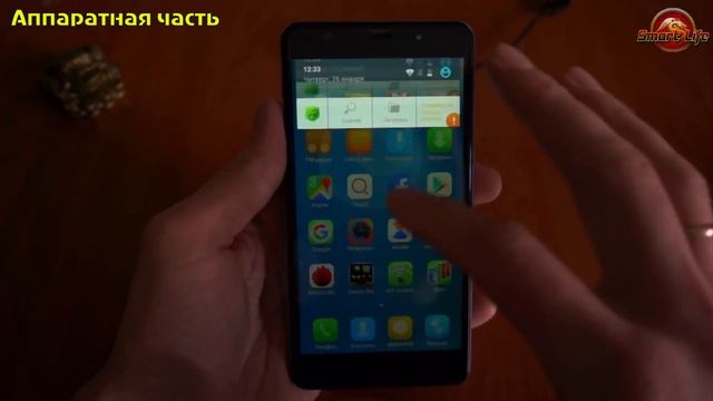 Blackview R6 обзор недорогого смартфона с FullHD и 3/32 гб памяти. | review смотреть онлайн