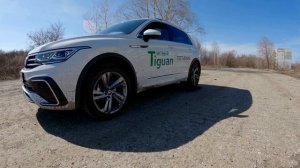 Volkswagen Tiguan Тест - драйв. Как работает полный привод ?