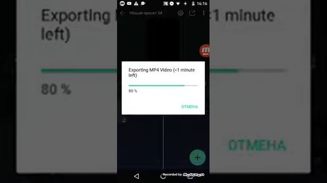 Как Редактировать В Приложении Алайт Моушен вылажваем Видео В likee\\ смотреть онлайн