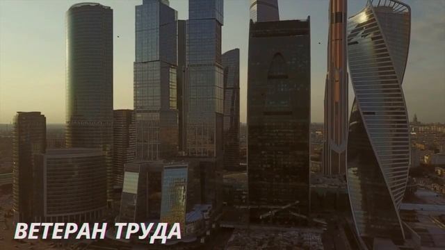 Сделай Себя Лучше