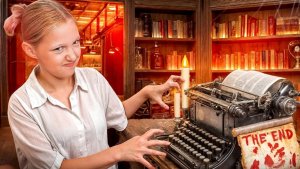 ПРОКЛЯТАЯ ПЕЧАТНАЯ МАШИНКА !