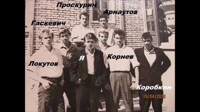 Куда ушло детство