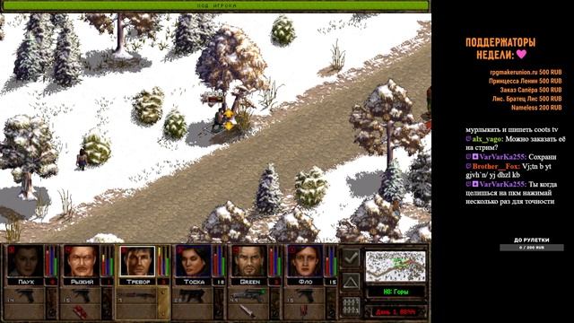 Jagged Alliance 2: Цена Свободы (играю впервые)