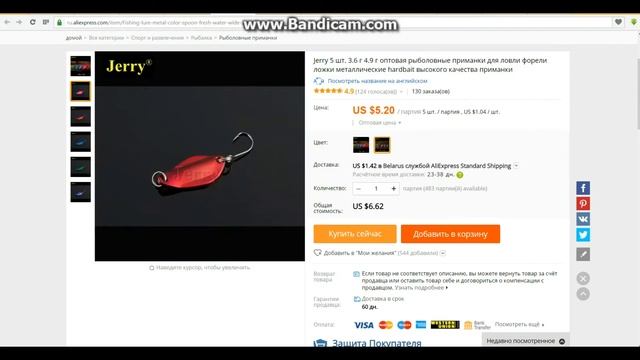 Лучшие микроколебалки из Китая Yapada, Jerry, Smith PURE . смотреть онлайн