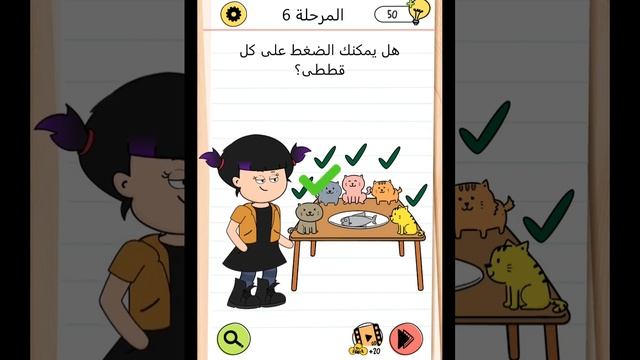 Brain Test 4 _ best android games смотреть онлайн
