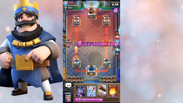 АПНУЛ 3 ИСКАТЕЛЯ!!! ИГРАЮ В CLASH ROYLE ПОТНЫЕ КАТКИ !! смотреть онлайн