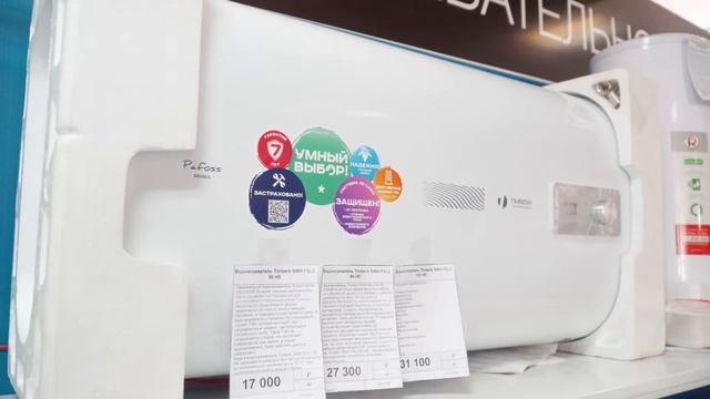 Отключения не помеха: как выжить в период отключения горячей воды и тепла смотреть онлайн