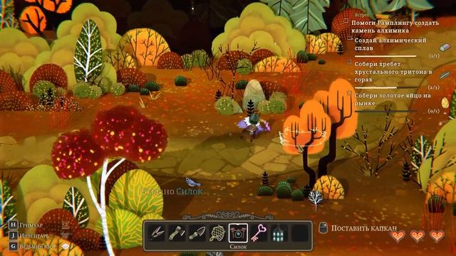 ПРОКЛЯТЫЙ КАМЕНЬ АЛХИМИКА | Эпизод 22 | Witchwood смотреть онлайн