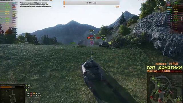 WoT защитник и многие другие фармят серу смотреть онлайн