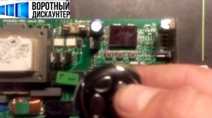 Программирование платы управления 455d faac для приводов 411, 390, 400