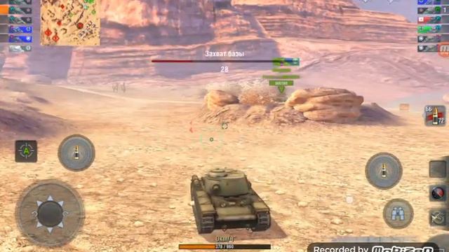 World of Tanks Blitz #6 (на таран!) смотреть онлайн