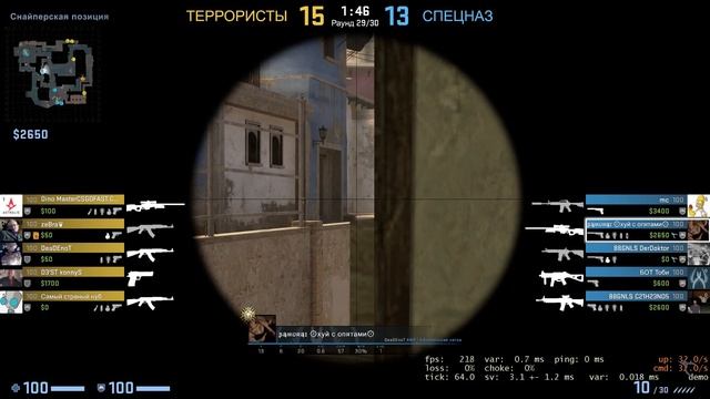 ЛАГИ В CS:GO СЛАБОНЕРВНЫМ НЕ СМОТРЕТЬ!!!РЖОМБА смотреть онлайн