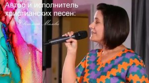 Светлана Малова   христианские песни