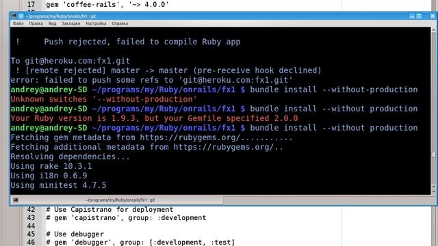 Как я изучал ruby on rails (28) почему не скомпилился assets? смотреть онлайн
