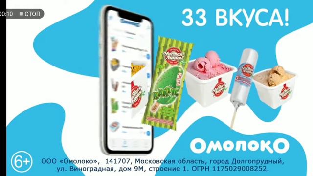 Реклама Чистая линия смотреть онлайн