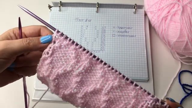 № 33 Нежный узор для светлой пряжи / Для начинающих / Узор #18 / Читаем схему / Уроки вязания смотреть онлайн