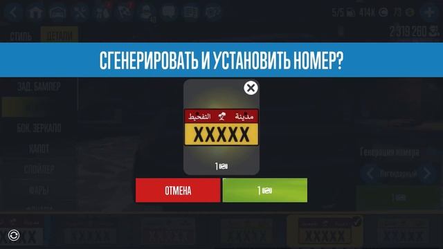 CAR X DRIFT RACING 2 | Plate hunting , редкие номера в Car X смотреть онлайн