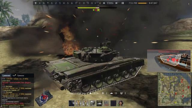 War Thunde(№1) Обзор Т-80Б.