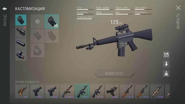 Идеальные модули для всех видов огнестрела. Какие модификации лучше ставить в игре Last Day on Eart смотреть онлайн