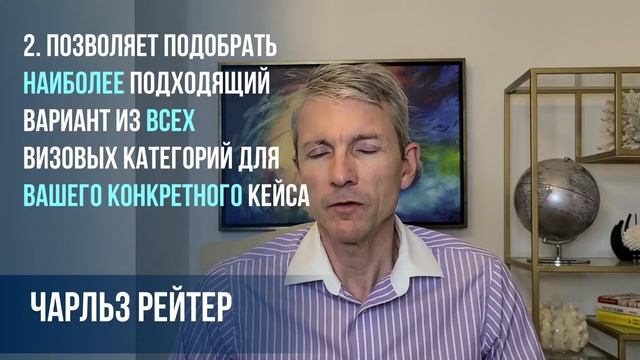 ПОЛЬЗА КОНСУЛЬТАЦИИ иммиграционного адвоката смотреть онлайн