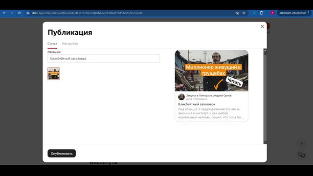 Дзен 6 смотреть онлайн