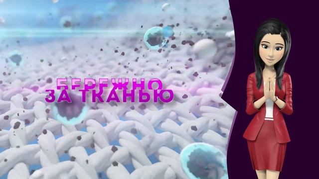 Jundo Гели для стирки смотреть онлайн