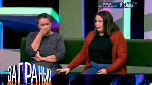 «За гранью»: «Убивал или защищал?» | Выпуск от 31 января 2024 года