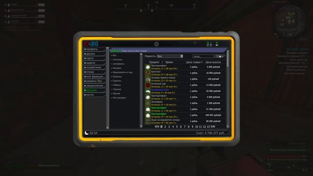 STALCRAFT cw lvl 1 !elo смотреть онлайн