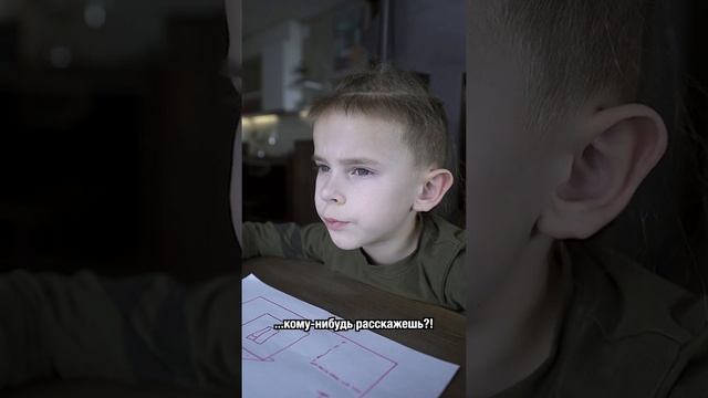 Где спрятать Клад #Shorts смотреть онлайн