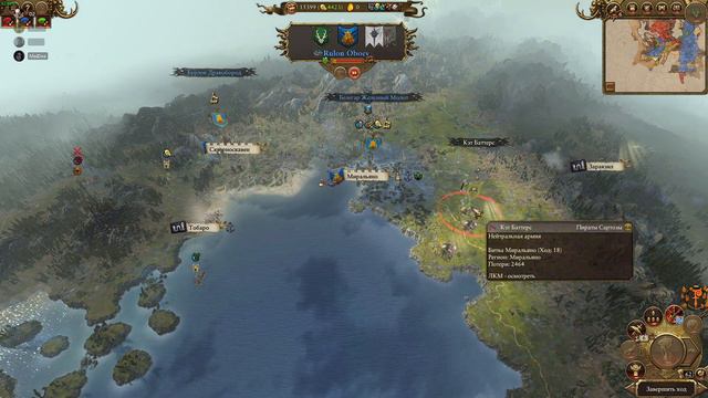 Total war Warhammer 2 с модом SFO:Grimhammer 2 №18 Гномики х Эльфы смотреть онлайн
